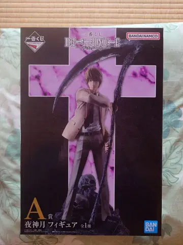 DEATH NOTE 야가미 라이토 피규어 A상