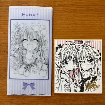 리본전 70주년 신사동맹 색지와 입장 혜택 미니 파일