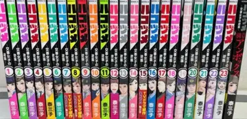 하코즈메 전권 언박싱 포함