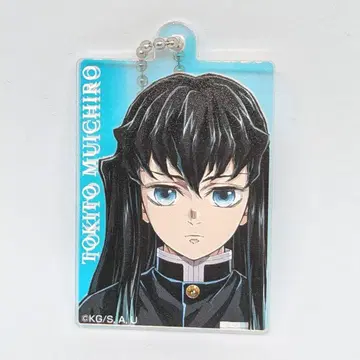 귀멸의 칼날 기둥전 랜덤 오로라 아크릴 참 토키토 무이치로