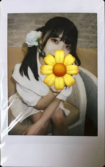 나루하 월드 폴라로이드 시그널 의상