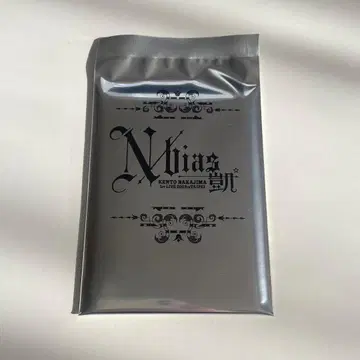 나카지마 켄토 N/bias  포토 카드