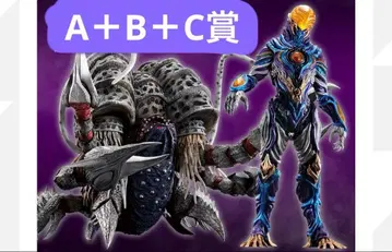 제일복권 울트라맨 시리즈 괴수 초대전 A B C상 세트