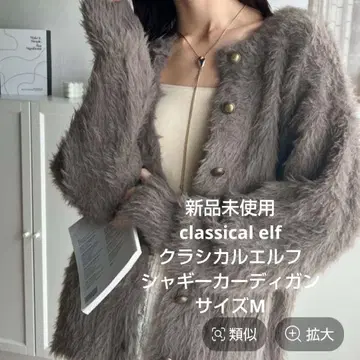 미사용 새상품 2way 샤기 니트 가디건 M 그레이지