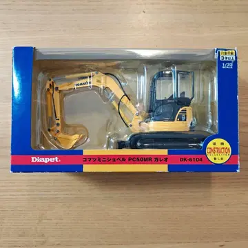 다이아펫 1/32 DK-6104 코마츠 미니 셔블 PC50MR 가레오