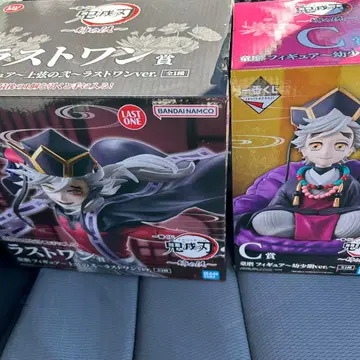 제일복권 귀멸의 칼날 라스트 원상, C상 세트