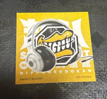 SUPER EIGHT 스티커 무도관