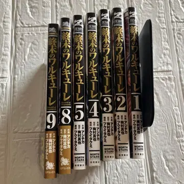 낙원의 발키리 1-9권 세트