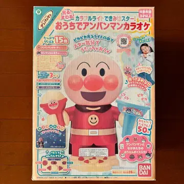 빛나는! 빙글빙글! 컬러풀 라이트로 너는 스타! 집에서 호빵맨 가라오케