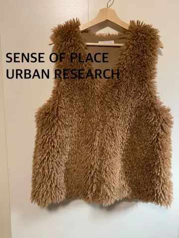 SENSE OF PLACE 어반 리서치 브라운 퍼 베스트 샤기