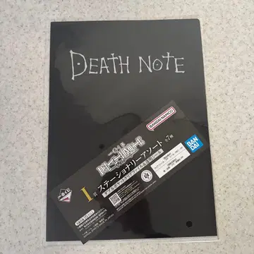 제일복권 DEATH NOTE 데스노트 I상 문구류 모듬