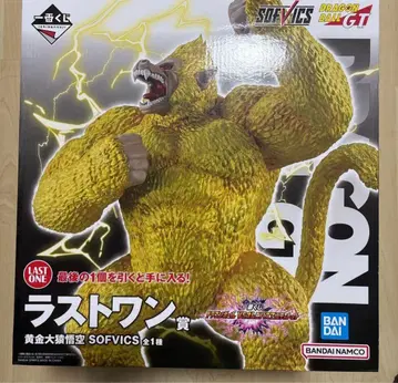 드래곤볼 GT 황금 대원숭이 SOFVICS LAST ONE상