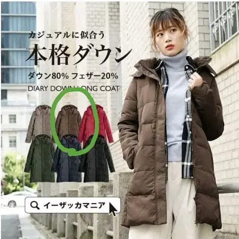 1번째 상품 이미지