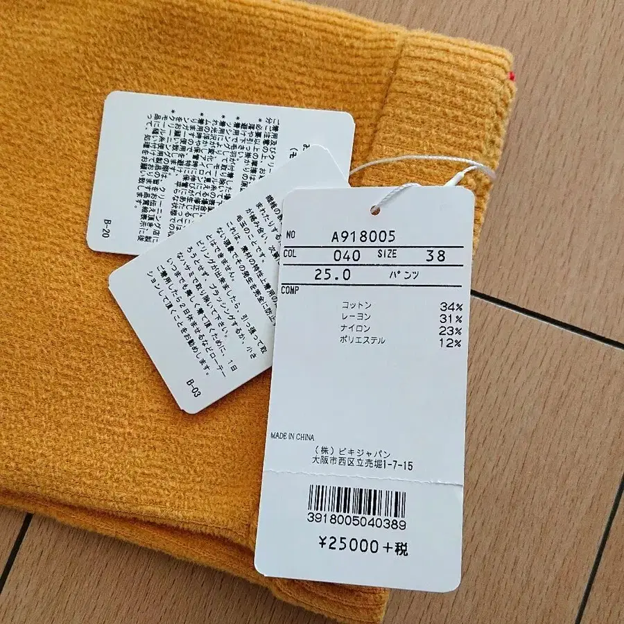 5번째 상품 이미지