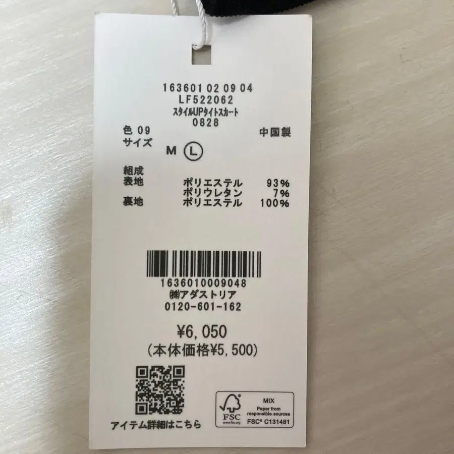 5번째 상품 이미지