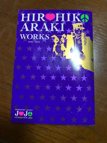 HIROHIKO ARAKI WORKS 1981-2012