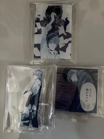 데스노트 제일복권 G상 아크릴 스탠드 야가미 라이토 3종