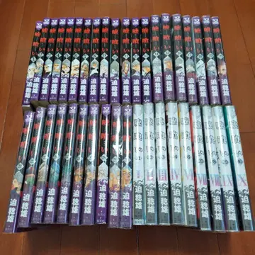 진격의 거인 39권 세트 1-40권