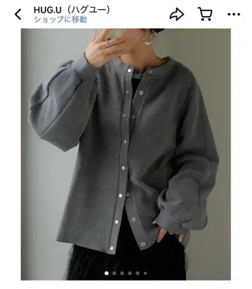 HUG.U 그레이 긴팔 버튼 가디건