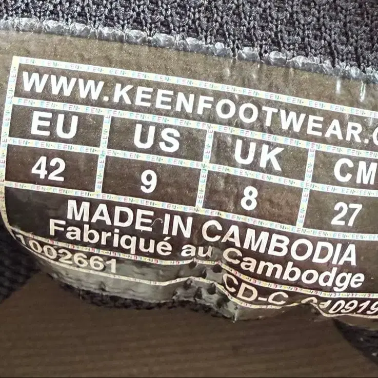 9번째 상품 이미지