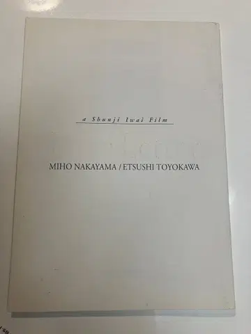 Love Letter 팜플렛