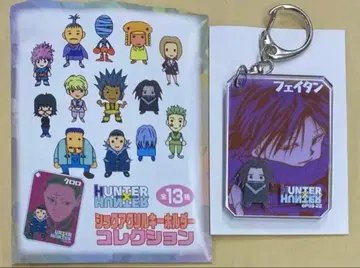 HUNTER x HUNTER 페이탄 시크 아크릴 키링