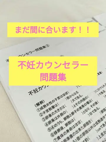 불임 상담사 체외 수정 코디네이터 문제집 세트 2종