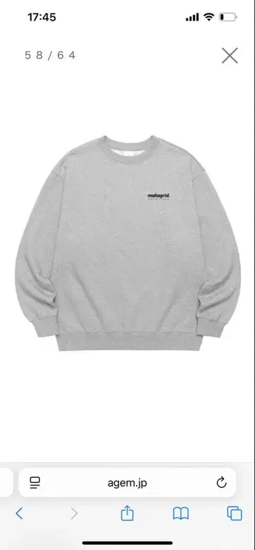 mahargrid 그레이 맨투맨 미사용