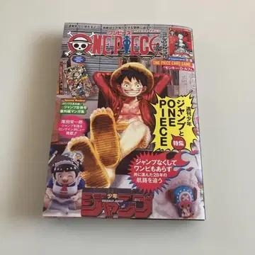 원피스 매거진 20호 프로모 카드 부록 완비