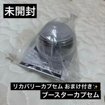 [ 미개봉 ] 가면라이더 제츠 부스터 캡슐