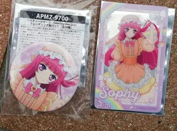 프리티 시리즈 크로싱 라이브 한정판 호조 소피 세트