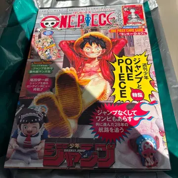 원피스 매거진 20 새상품 미사용 정품 카드 포함 루피 잡지 북