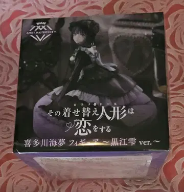 키타가와 마린 피규어 쿠로에 레이 ver.