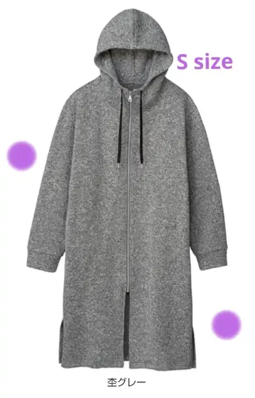 경량 후드 부착 집업 가디건 그레이 DHC