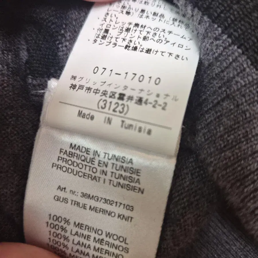 10번째 상품 이미지