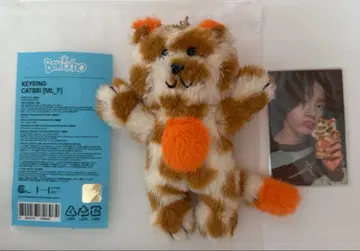 BOYNEXTDOOR 성호 키링