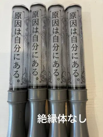 겐지부 컬러 체인지 응원봉 Ver.4 4개 세트