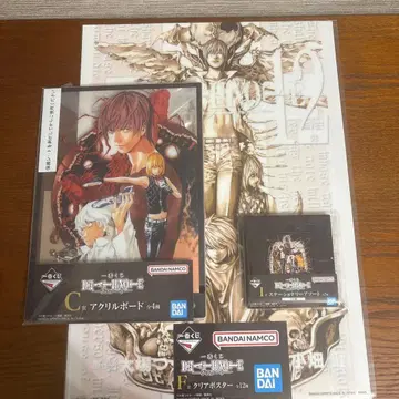 데스노트 제일복권 C F I상