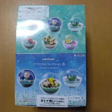 포켓몬 테라리움 컬렉션 8 미개봉 박스 리멘트