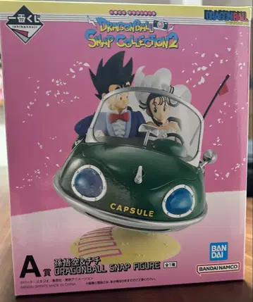 드래곤볼 제일복권 A상 손오공 & 치치