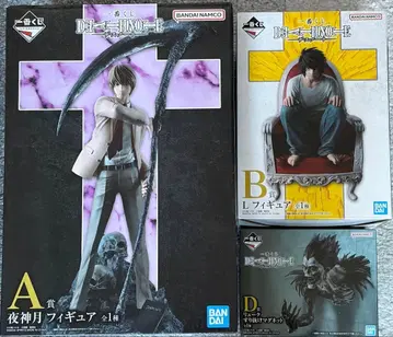 제일복권 데스노트 A상 야가미 라이토 B상 L 피규어 D상 류크