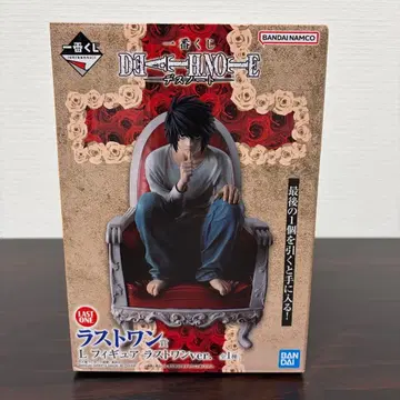 제일복권 DEATH NOTE 라스트 원상 L 피규어 라스트 원ver.
