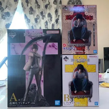 제일복권 데스노트 A상 B상 라스트 원상 피규어 컴플리트 세트