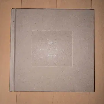 종현 SHINee 산하엽 소설