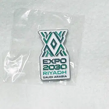 2030년 리야드 엑스포 사우디아라비아 파빌리온 마그넷 핀 배지