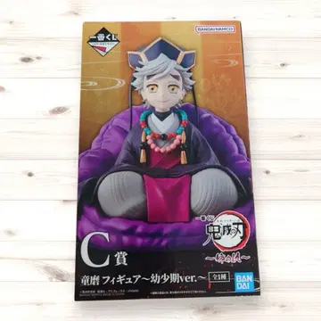 류마 피규어 유년기ver. C상