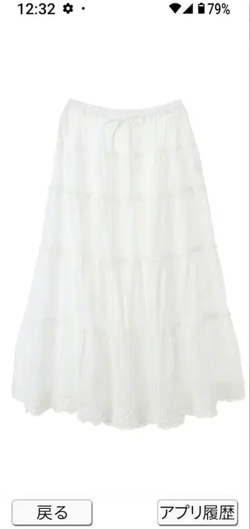 핑크하우스 2023 가을 롱 스커트 화이트 론