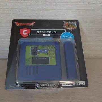 드래곤 퀘스트 사운드 블록 레벨업