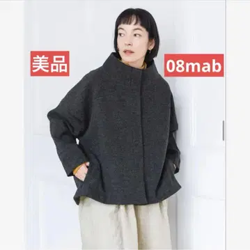 가격 대폭 인하! 새상품급 08mab 나츄란 울 혼방 스탠드 옷깃 숏코트
