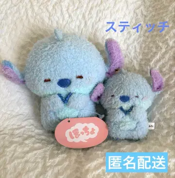 디즈니 스토어 홋쵸 스티치 봉제 인형 2개 세트